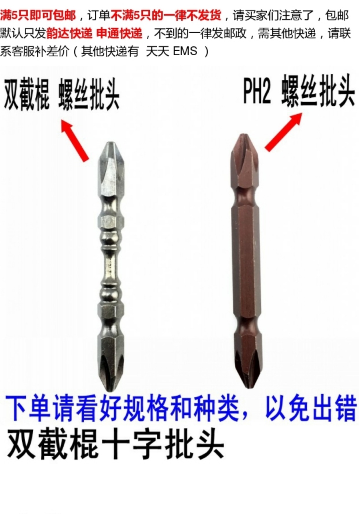 cưa gỗ cầm tay mini Nhập khẩu tuốc nơ vít bằng thép hợp kim nunchaku D1S2 máy cắt tôn cầm tay