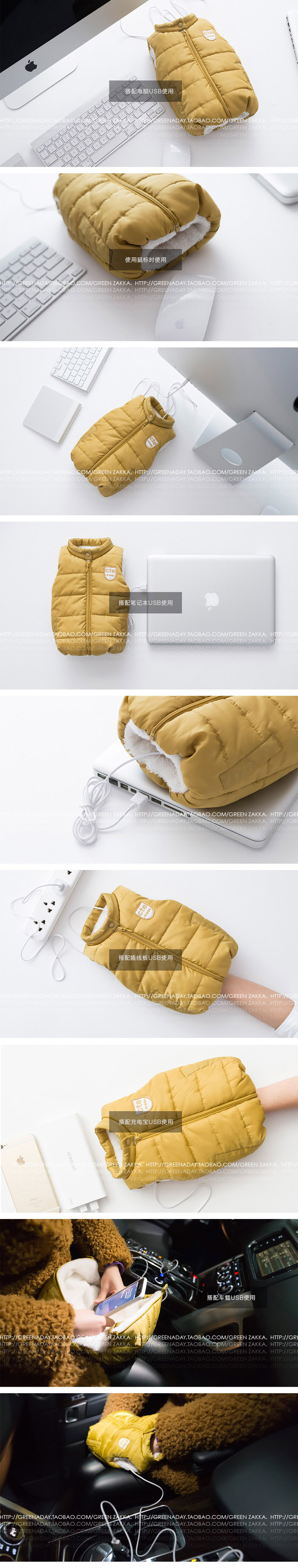 Réchauffeur USB pour les mains - Ref 419624 Image 7