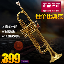  Dirui trumpet musical instrument B-down three-tone assault number Examination playing type Universal student group Marching bugle