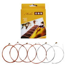  A set of 6 Jiuxuan guitar strings