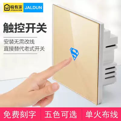 Customized smart home switch socket hotel touch switch single live wire 86 panel GT one open double cut