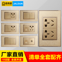 Q1 Champagne Gold 118 Type Two-pin 5-hole switch socket Panel Two-position wall Power socket Panel