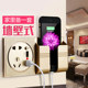 5-hole USB power switch socket bottom box two or three plug wall household one-open dual-control five-hole switch socket panel