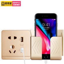 【抖音爆款圣佩德罗】插座面板+手机支架