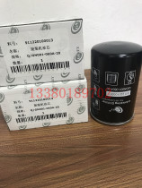 Zhengli Seiko scroll air compressor oil filter 7 5KW 10HP Original oil grid 911220100013