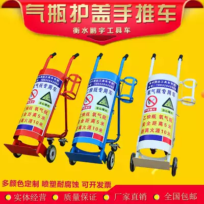 Gas cylinder cart oxygen acetylene bottle trolley with protective cover cylinder trolley for construction site