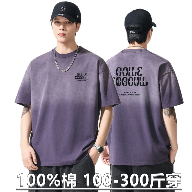 Heavyweight Vintage Washed Gradient Color Short-Sleeve T-Shirt for Young Men, Plus-Size, Extra Large, Pure Cotton Printed Half-Sleeve Top Heavyweight Vintage Washed Gradient Color Short-Sleeve T-Shirt for Young Men, Plus-Size, Extra Large, Pure Cotton Printed Half-Sleeve Top