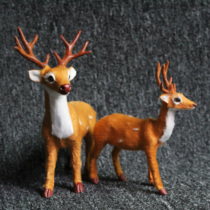 圣诞礼品仿真梅花鹿摆件毛绒麋鹿玩具家居装饰公仔创意生日礼物