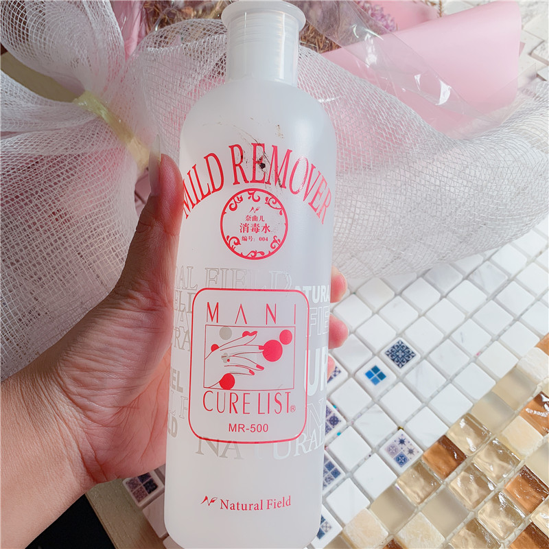 Cửa hàng làm móng với dụng cụ làm móng Ou Bouli OUBOLI Naqu nước thơm / nước tẩy gel / nước dỡ - Công cụ Nail bộ làm nail