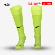 UCAN Ruike new long tube football socks childrens game sports non-slip towel bottom breathable socks A09119