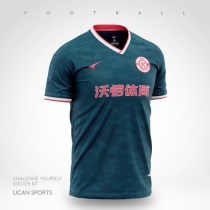 UCAN Rick football suit men's training suit adult uniform custom clothes team sports jersey children