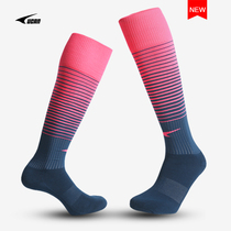 UCAN Rick football socks men's long tube knee-length non-slip breathable towel bottom thickened professional sports socks A00711