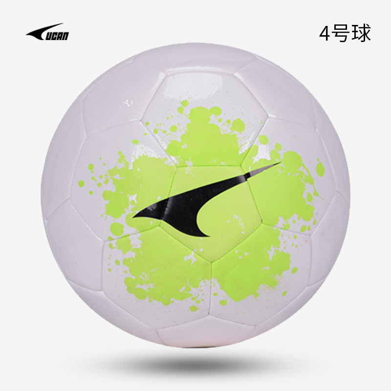UCAN Rick 4 Football 4 2019 New Primary Child Children's Adult Training Competition for Children KF9131