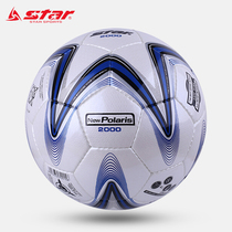 Wokai: Star Shida Football No 5 ball SB225 hand-sewn football 2014 match football
