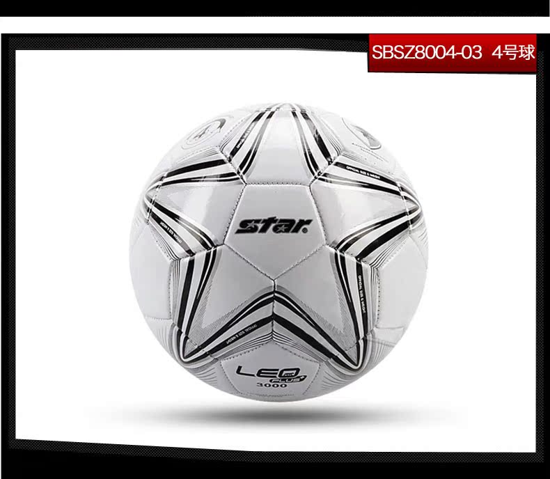 Ballon de football - Ref 5094 Image 13