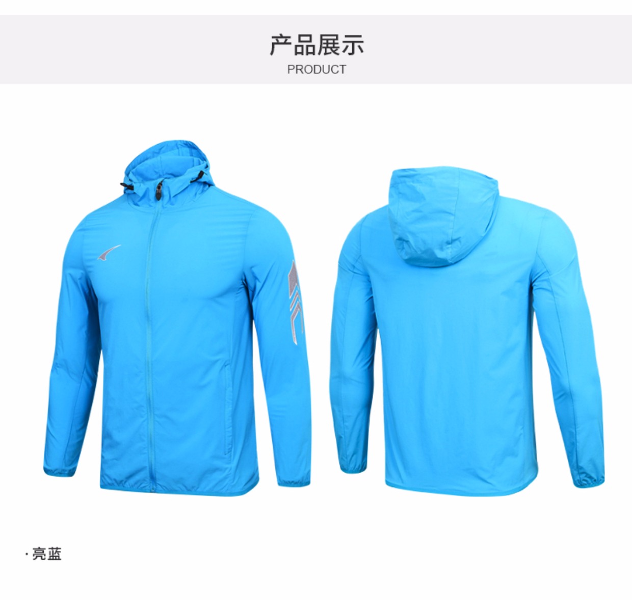 UCAN giật lại áo mới thể thao thời trang giản dị áo gió nam áo khoác dài tay đào tạo áo khoác W08326 - Áo gió thể thao áo khoác nam lining