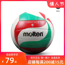 New Volleyball Force Moten MOLTEN Indoor Competition Training PU Material Student Volleyball V5M1500-SH No. 5