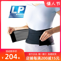 Volleyball new force LP protective gear 919 classic sports belt squat abdomen breathable 8 support strips