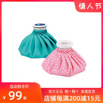 Volleyball new force Zanst ZAMST sports ice pack injury cooling ice pack ice pack special price