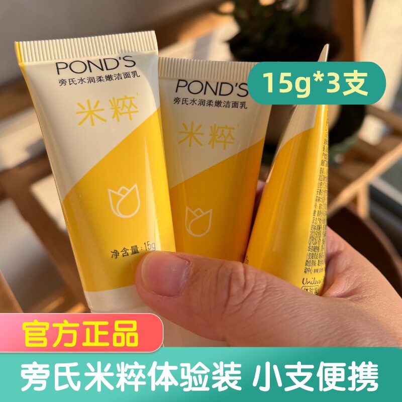 Pamper Wash Past Pamper Pamper Mizi Lu Yoshi Breakfast Men and Ladies Travel Apparel Official Flagship Store