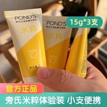 Pamper Wash Past Pamper Pamper Mizi Lu Yoshi Breakfast Men and Ladies Travel Apparel Official Flagship Store