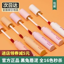 Black rabbit lip mud 06 Macaron 02 flagship store 14 16 15 03 05 12 niche hyntoor official lip glaze