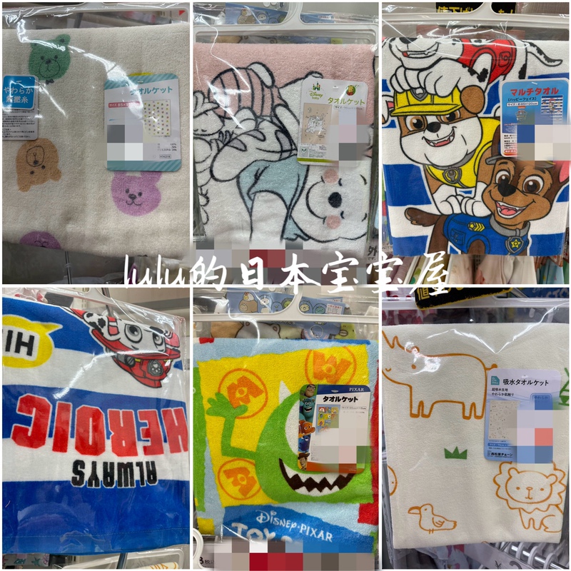 In Stock, Japanese Purchase from Nishimatsuya, Baby Thomas Cartoon Pure Cotton Towel Blanket Bath Towel, Various Styles