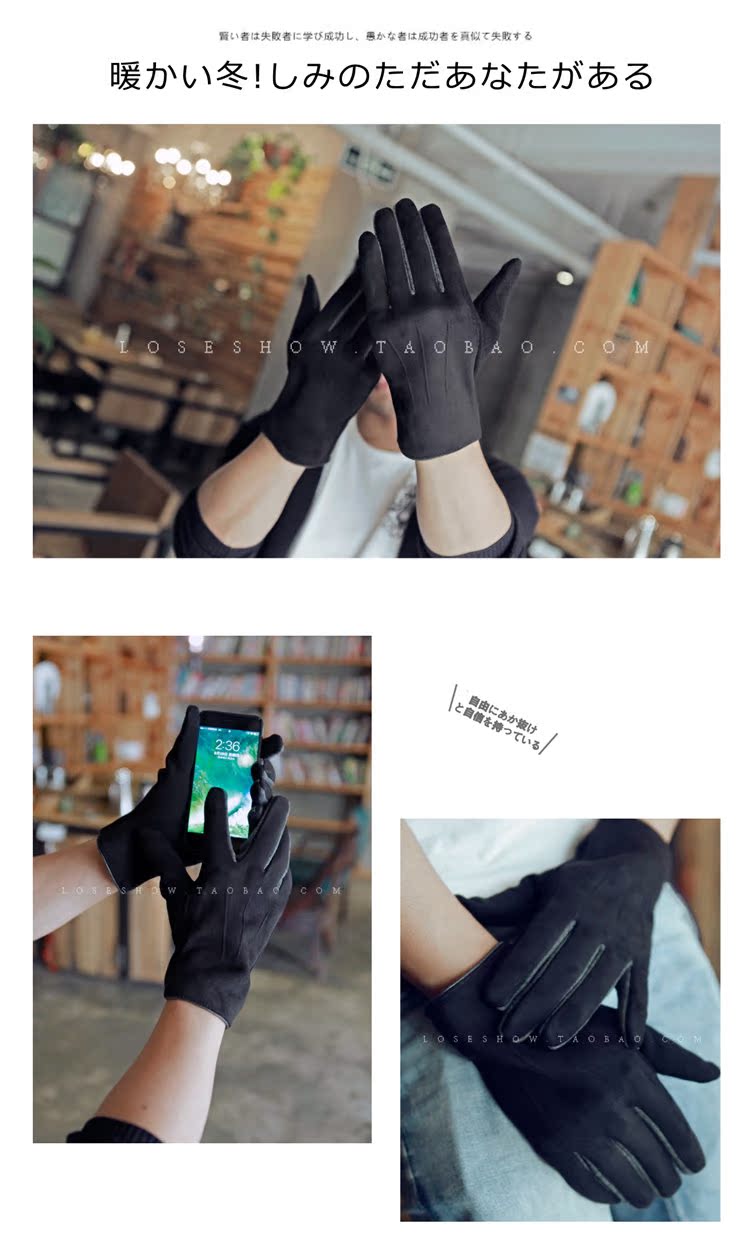 Gants pour homme en velours - Ref 2782581 Image 13
