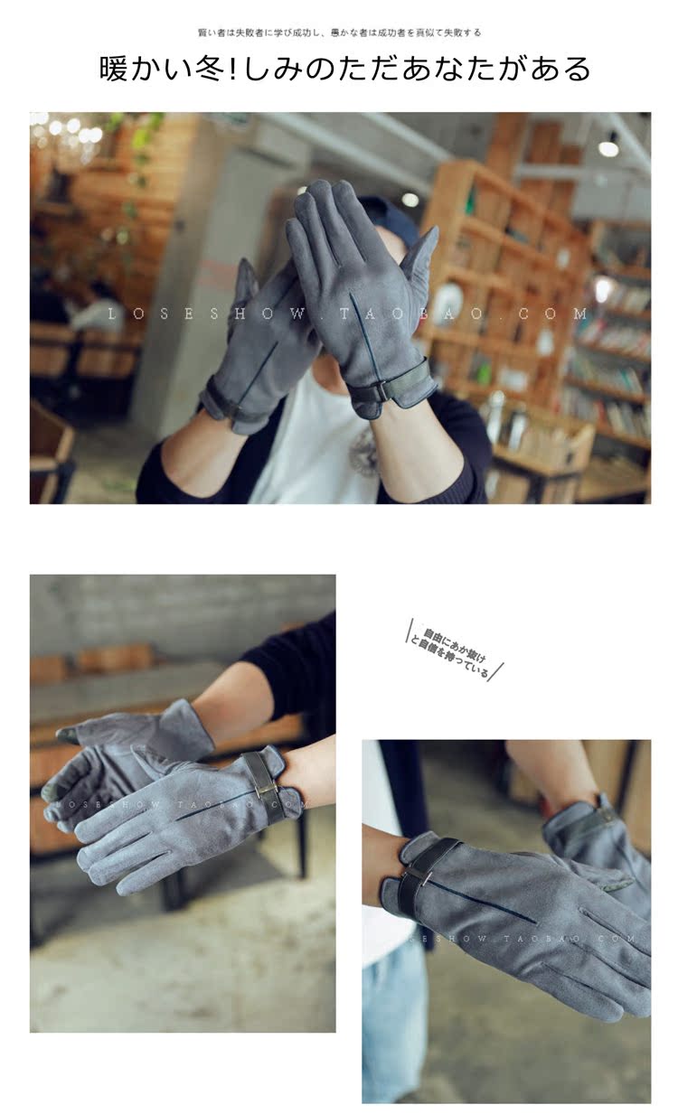 Gants pour homme en velours - Ref 2782584 Image 13