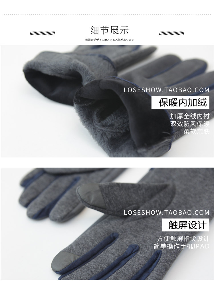 Gants pour homme en velours - Ref 2781380 Image 13