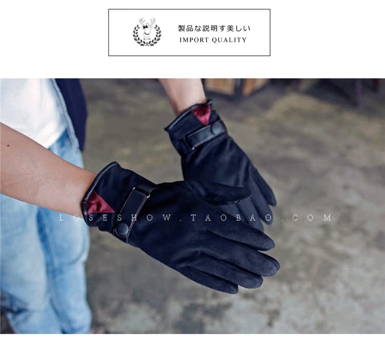 Gants pour homme - Ref 2782575 Image 9
