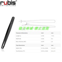 Swiss Rubis tweezers NKR anti-acid tweezers corrosion-resistant tweezers laboratory tweezers
