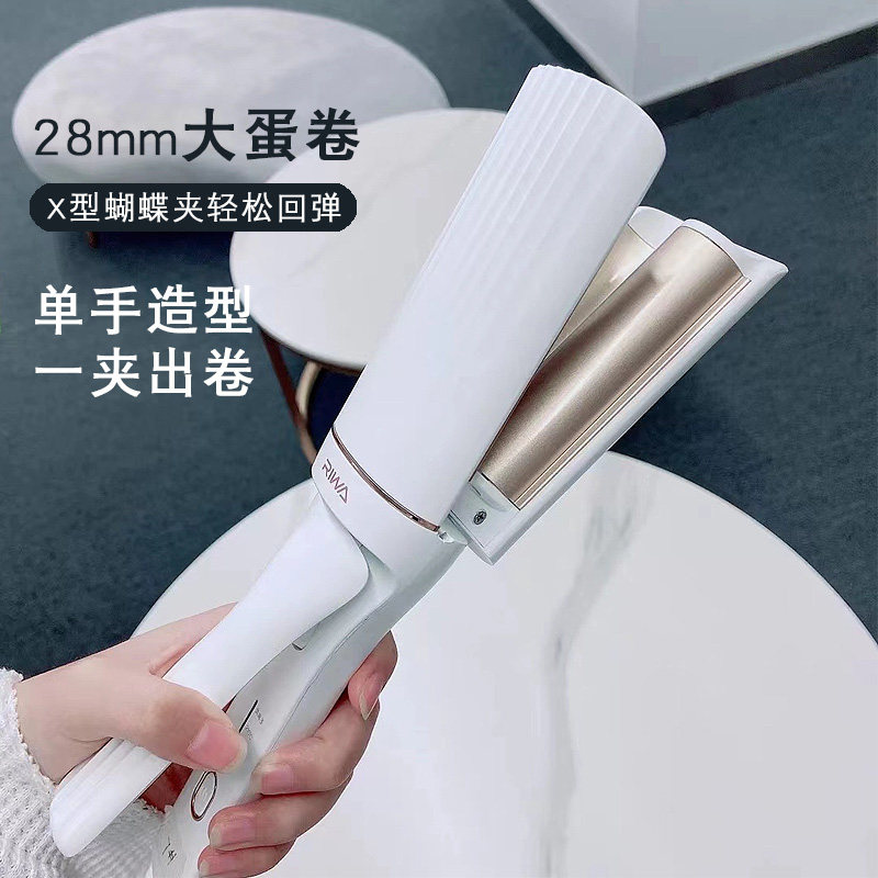 Rewa egg roll head curling stick egg roll water ripple cake curling artifact wool large roll 28mm wave splint