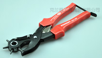 British KENNEDY heavy-duty punching pliers KEN-558-3800K for belt watch strap PVC