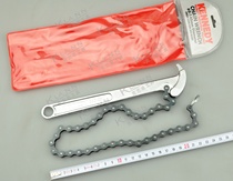 British KENNEDY chain wrench KEN-582-9520K chain pipe pliers Cromwell hand tools