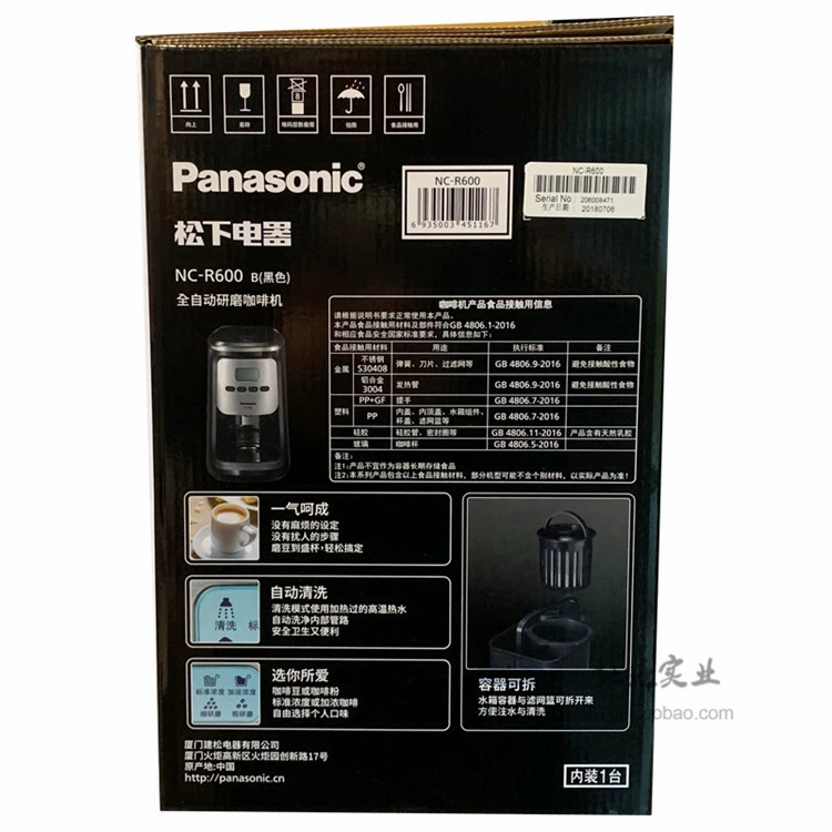 Máy pha cà phê Panasonic / Panasonic NC-R600 tự động xay nhỏ mới nấu nhỏ - Máy pha cà phê