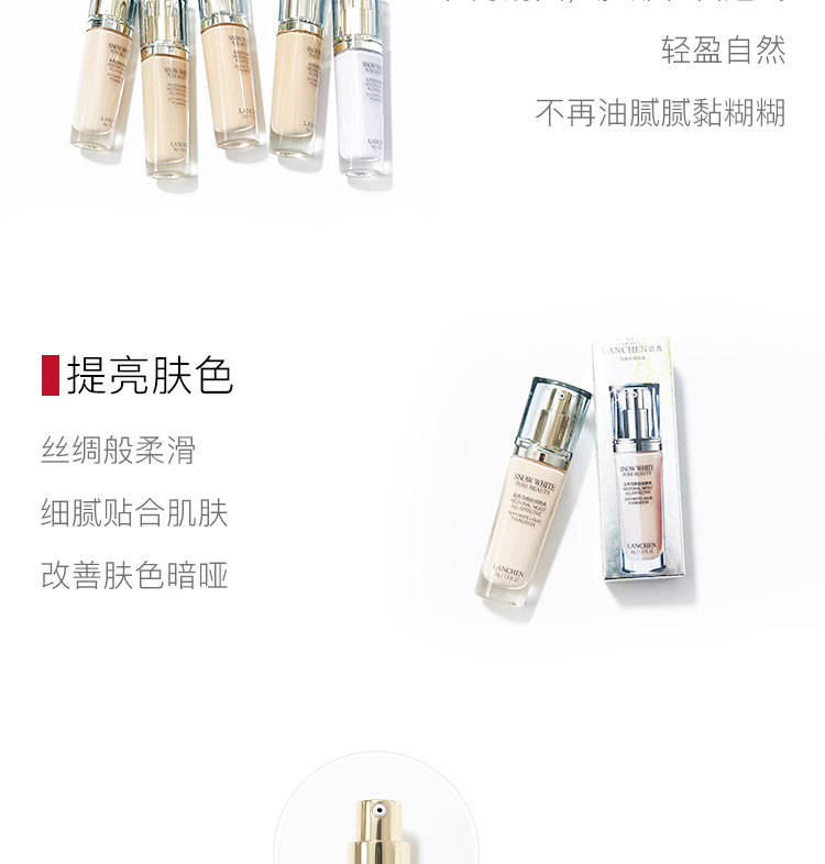 Blue show snow nhung Foundation dạng lỏng giữ ẩm kem che khuyết điểm kem che khuyết điểm kem bb