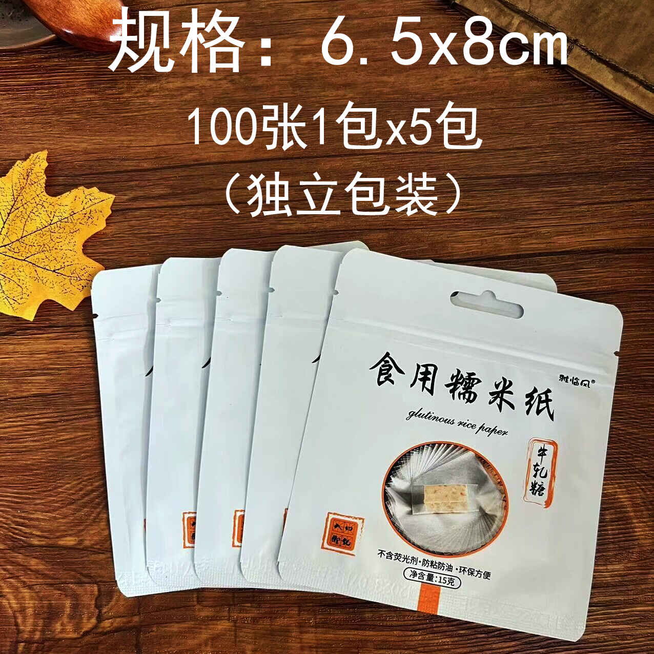 春和祥熊胆粉真香预警！口苦口臭救星来了！国药准字号太安心了
