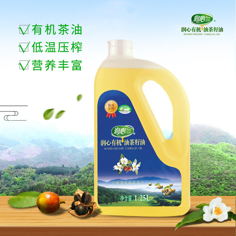 Emollient Mountain Tea Oil 1 25L Loaded Organic Oil Tea Seed Oil Press Edible Oil Merchants Ultra the same Kitchen Oil