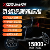 New XP-FMF-XTR depth hunters underground metal detector Large depth probe gold and silver bronze cellar hidden treasure trotter