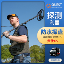 Guishi S30 underground metal detector High precision outdoor visual search for gold silver and copper treasure waterproof detector