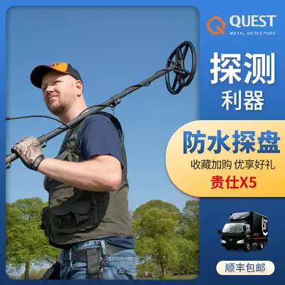 Guishi S30 underground metal detector instrument high precision outdoor visual exploration gold and silver copper treasure waterproof detector