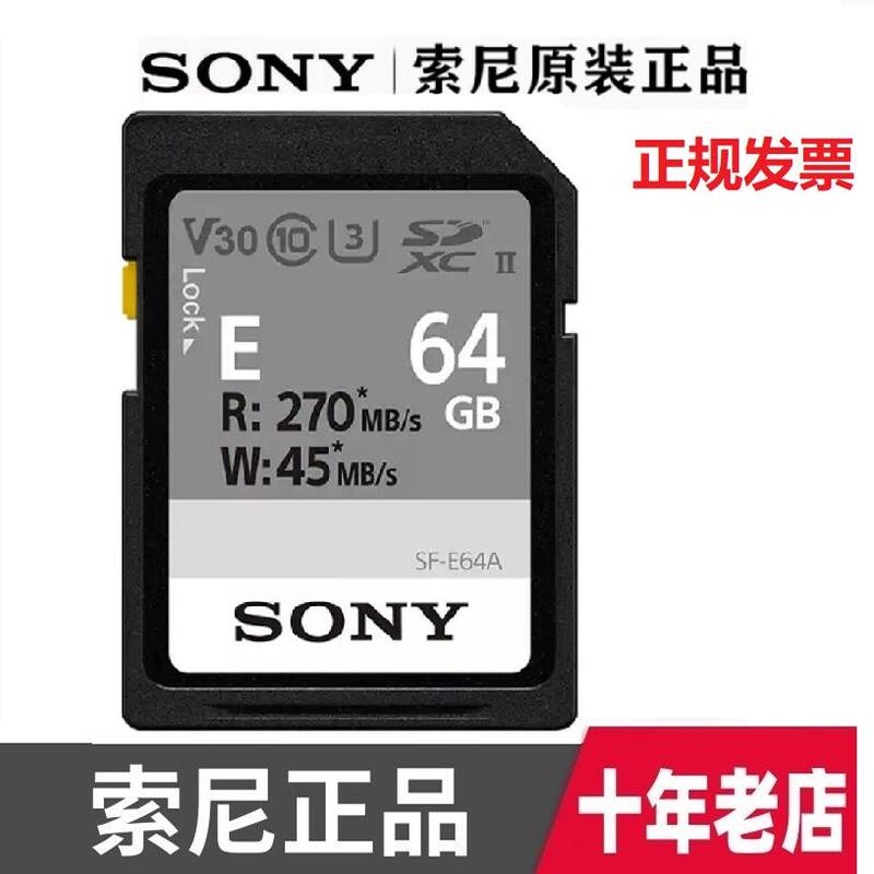 Sony Sd Card Zve10 Camera Internal Memory Card Zv1 Zv1M2 A6400 A7C2 Rx100 Black Card 7