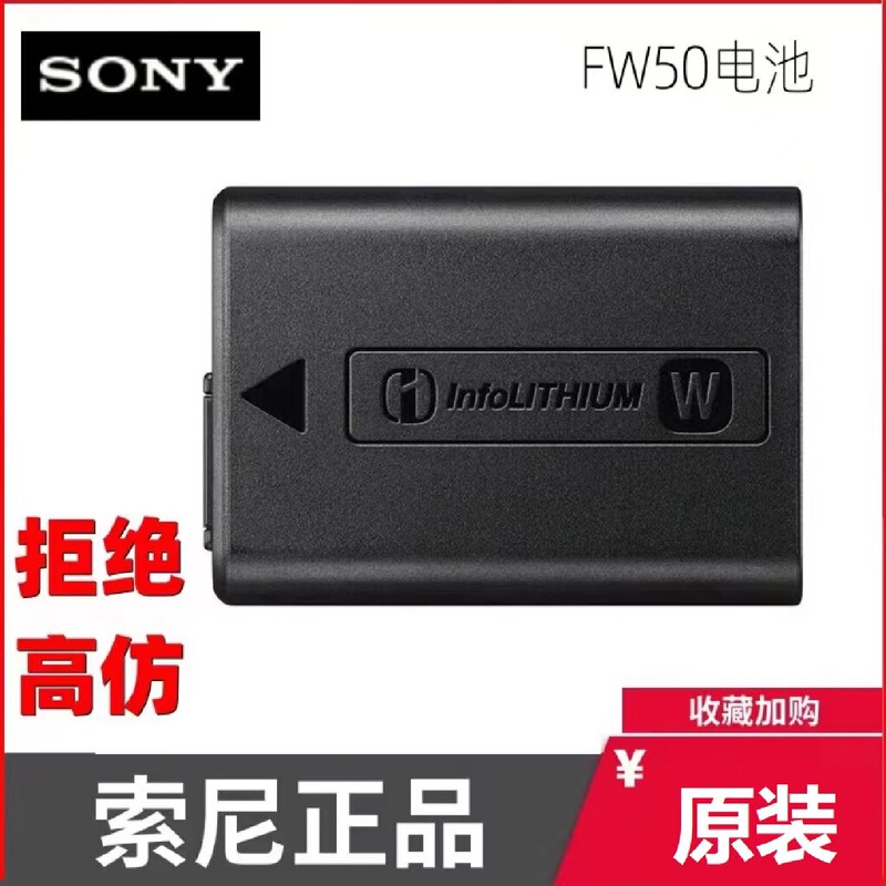 Original Sony Np-Fw50 Micro Single Battery A6400A5100A6000A6300A7M2A5000 Zve10L