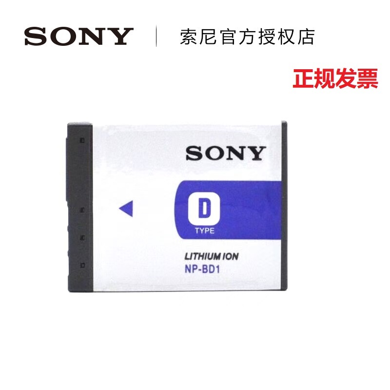 Sony T77 Camera Battery T700 T2 T500 T300 T200 T75 T70 Tx1 Ccd Original Sony T77 Camera Battery T700 T2 T500 T300 T200 T75 T70 Tx1 Ccd Original