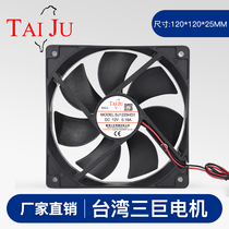 Taiwan Three-giant 12V 12V 24V 48V 48V fan SJ1225HD1 1225HD2 mute big air volume