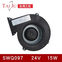 Taiwan Sanhuang SWQ097 43A centrifugal fan 24V blower DC DC fan 53 motor FLQW097