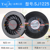 Taiwan Sangiant SJ1225 Voltaire Fan 12V Automotive Purifier Fan