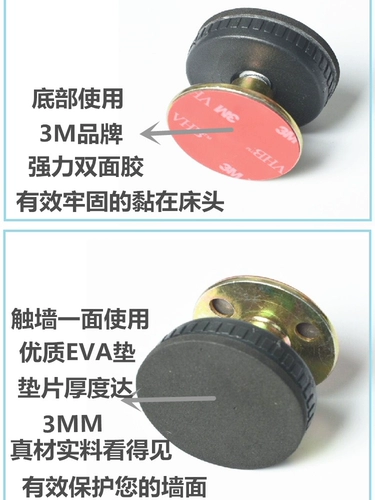 Анти -анти -Анти -Анти -Анти -Стабильный Стабилизатор Стабилизатора анти -деоррморий спальни
