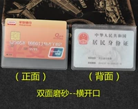 Установка с большим ртом-30